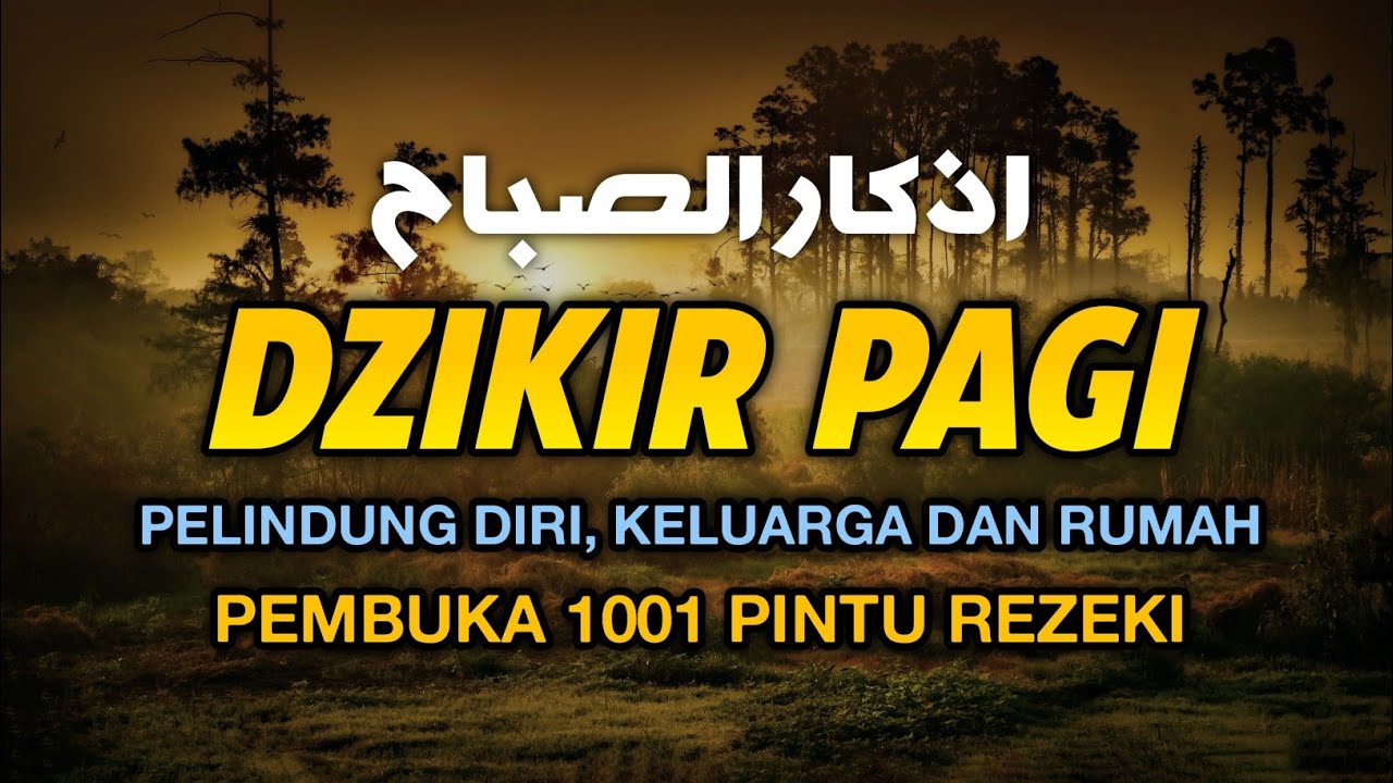 Dzikir Pagi Nabi Muhammad ﷺ | Morning Athkar | أذكار الصباح | Perlindungan & Ketenangan Hati