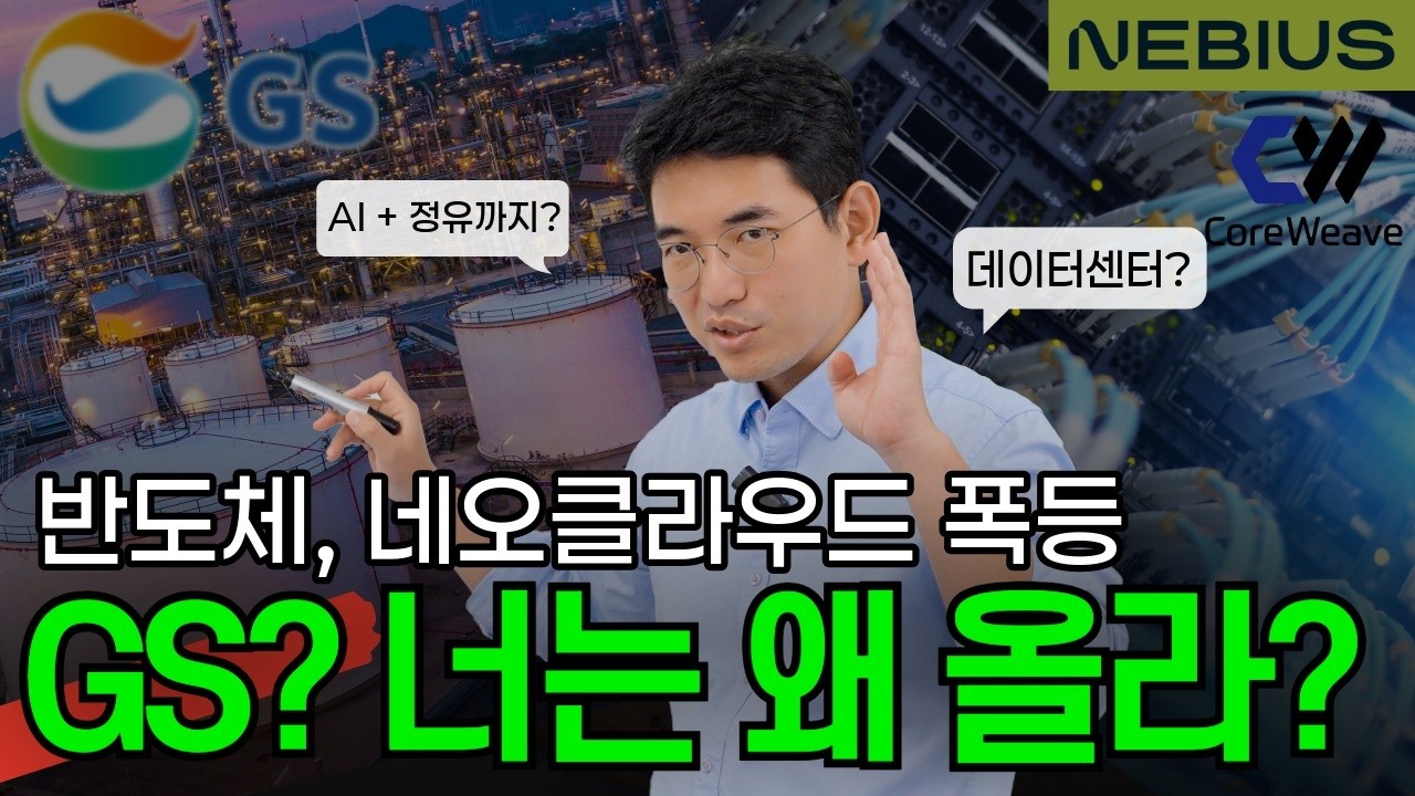 국내 데이터센터 사업을 알아봅니다 | 김기훈 대표