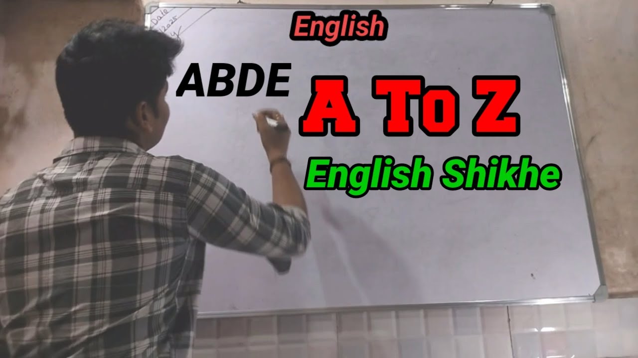 Dhiraj coaching classes #a to z English sikhe - YouTube