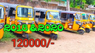 Best Second hand Autos || low price vehicles || తక్కువ ధరలో Auto || @ARMotors642