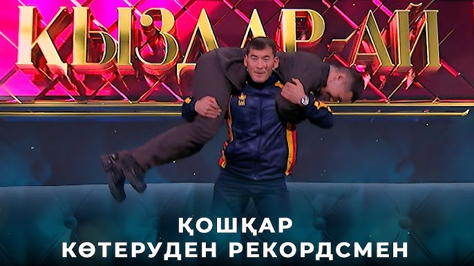 Мен қиярды жұлып аламын