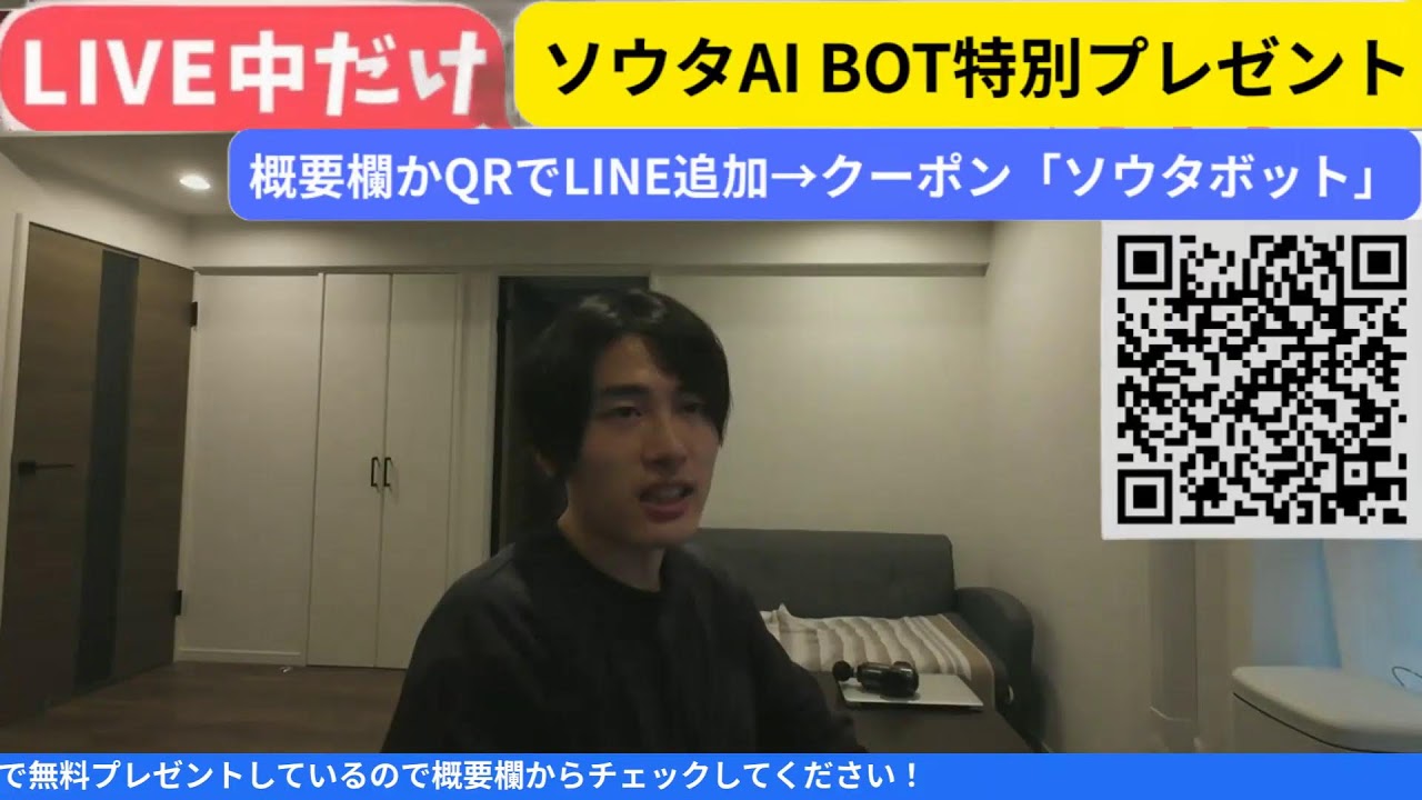 【無駄確定】で、ハッシュタグは必要なの？