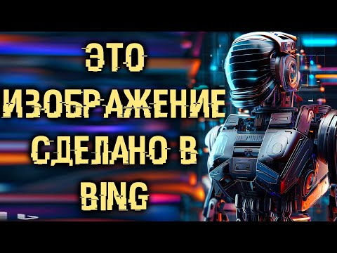 Звуковой троян! Дичь от китайцев! СhatGPT нагло врет? Биткоин будет стоить 1 млн. долларов?