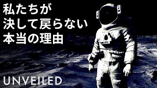 月へ戻らない本当の理由/Unveiled JAPAN