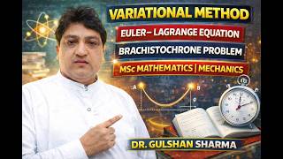 Brachistochrone Problem | variational Method | MSc Mathematics | Mechanics