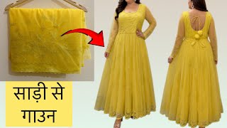 साड़ी से गाउन बनाना सीखे/designer long gown/long frock cutting &stitching from saree full tutorial ￼