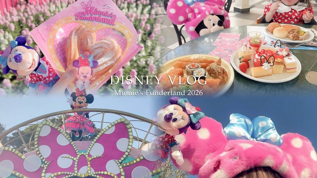 ［Disney vlog］ミニーパルパルーザ2026🏰🎀ミニーちゃんの世界感に染まったパークで過ごす1日♡ | TokyoDisneyland