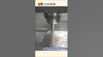 CNC切削-P106 #Shorts #台中精機應用課
