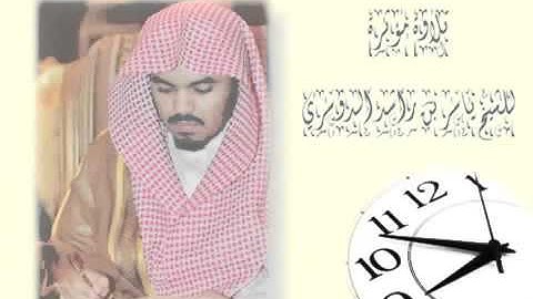 ياسر الدوسري آيات رحمة الله تعالى والتوبه ((قل يا عبادي الذين اسرفوا على انفسهم لا تقنطوا ))