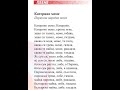 Катерино моме пиринска народна песен