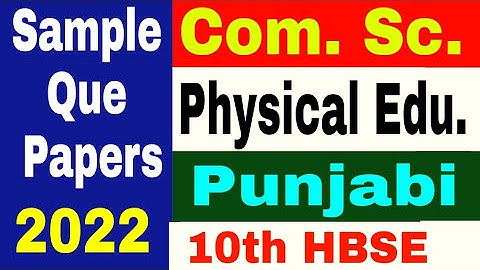 physical Education sample question Paper computer Science punjabi class 10  hbse 2022 by vijay kumar