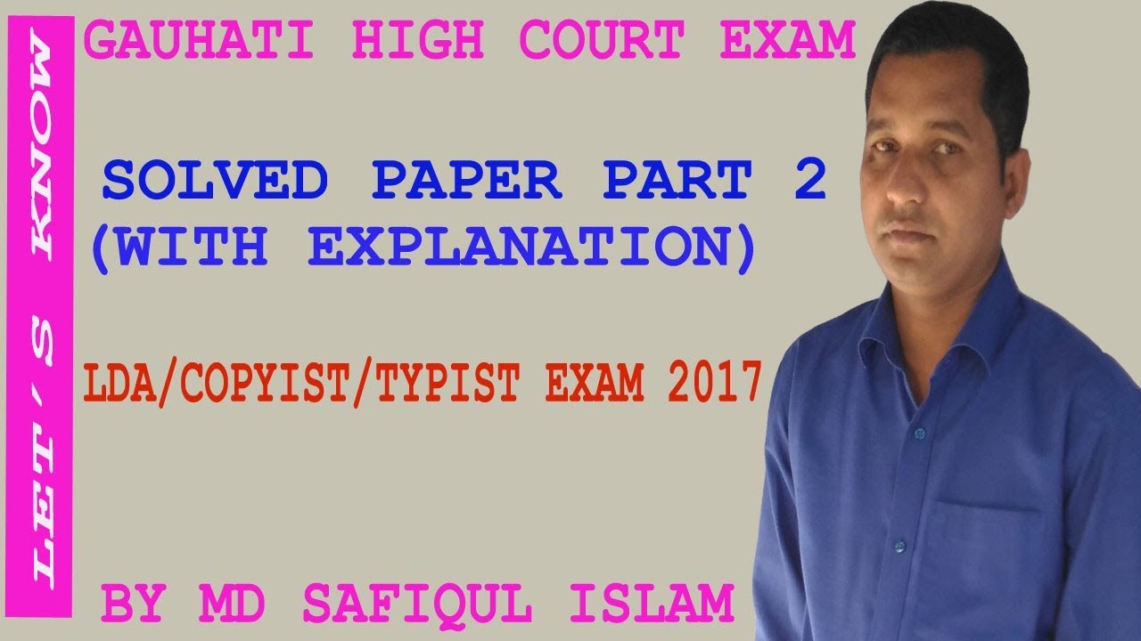 GK, SOLVED PAPER , LDA COPYIST/TYPIST EXAM2017.R DHFWS ASSAM, DIPR ASSAM EXAM, ALL COMPETITIVE EXAM.