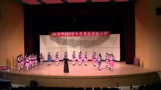 103新北市國光國小直笛隊參加新北市音樂比賽-指定曲