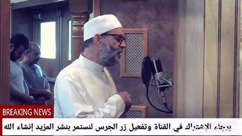 وقال إني ذاهب إلى ربي سيهدين؛رب هب لي من الصالحين تلاوة خاشعة للقارئ الشيخ (حسن صالح)