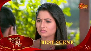 Download Lagu Julali Gaath Ga | जुलाली गाठ गा | Best Scene | 25 Nov 2025 | Marathi Serial | Sun Marathi MP3