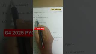 Tnpsc Group I II IIA and Group IV#Tnspc previous year question