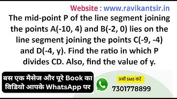 The mid-point P of the line segment joining the points A(-10,4) and B(-2,0) lies on the line segment