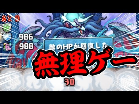 協力！降臨ラッシュ超壊滅級に挑んだら絶望した…【パズドラ】