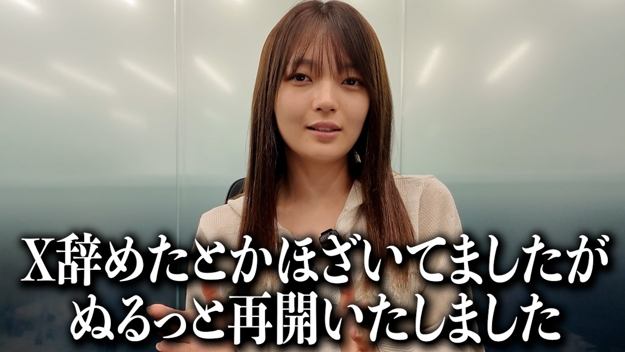 最近の福留ニュースをご紹介します。