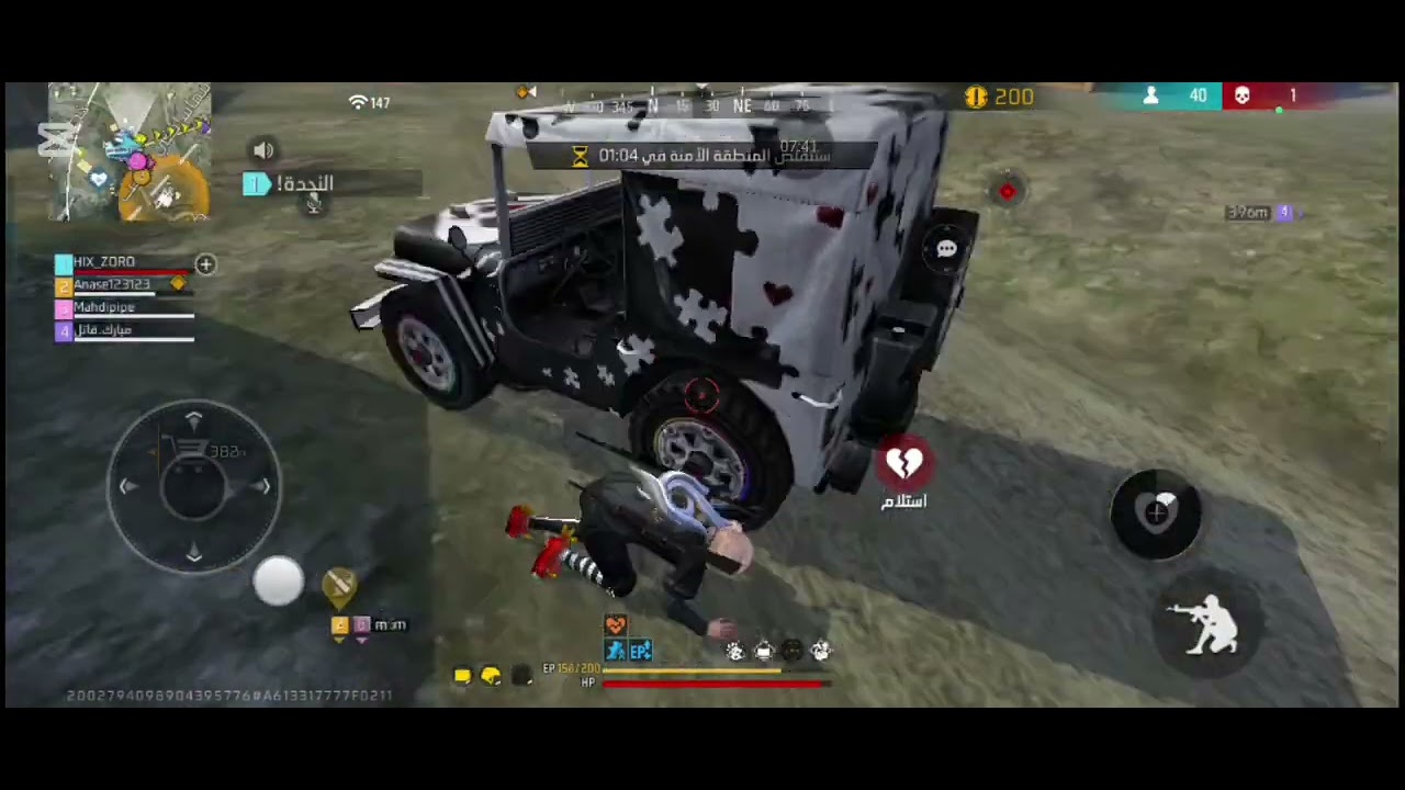 فيديو فريفاير بعد غياب طويل.            لايك.     إشتراك