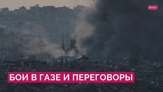 Голод в секторе Газа, боевики в агентстве ООН, возможное перемирие: война Израиля и ХАМАС