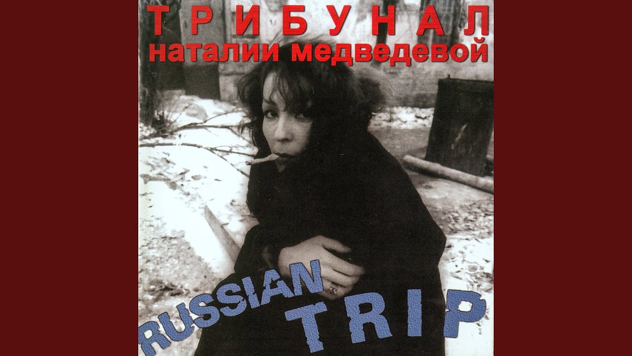 Токсово - гимн 70-м