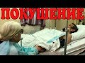 Следствие: Алибасов мог быть отравлен дочерью Шукшиной!