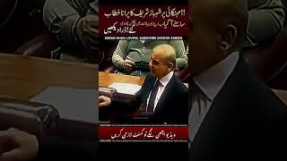 Mehngai par Patwari phans gaye! 🤣😂 #pmln #funnynews #viral #shahbazsharif  #funny