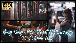 Hong Kong POV Street Photography Vol. 1| Sony 70-200mm GM2 | Sony A7IV | 化解四年來的誤會 Peak Design Cuff |
