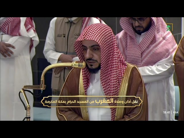 صلاة المغرب للشيخ الوليد الشمسان 14 ربيع الأول 1447هـ‏