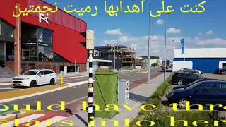 Kadim  Sahir - Lao Lam Takouni English lyricsكاظم الساهر - لو لم تكوني انت في حياتي