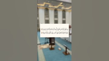 الشيخ أحمد النفيس || صلاة القيام ليلة 23 رمضان 1445 هـ . #سورةالإسراء