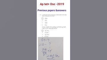 #Ap tet dsc maths previous papers #answers #2024