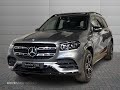 U248656 MERCEDES GLS