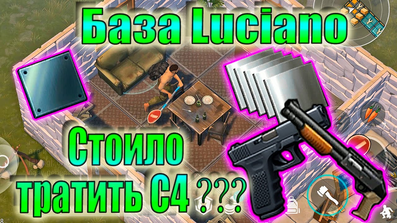 Печка тв ласт дэй