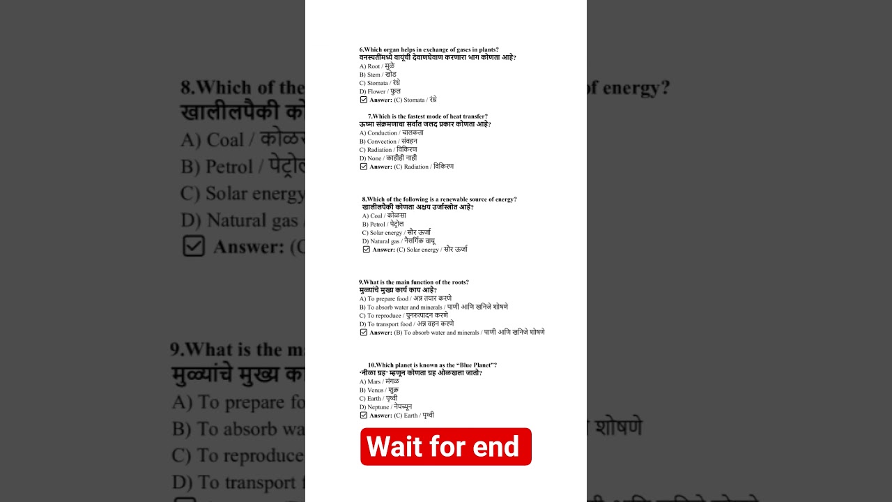 CTET 2026 Science ke Most Important Questions|100+ Repeated MCQs |CTET Paper 2 Science Pedagogy 2026