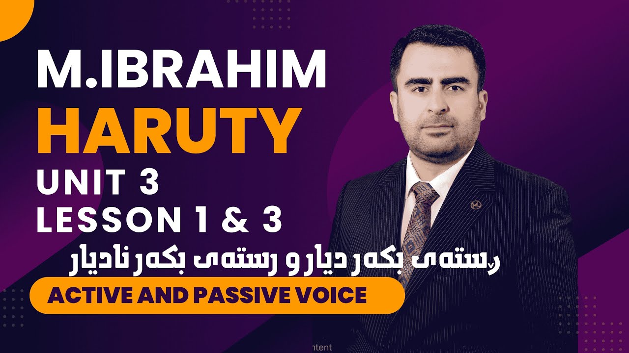 Unit 3 Lesson 1 & 3: Active and Passive Voice #sunrise12 #پۆلی12 #poli12 #grammar #learning #exam 