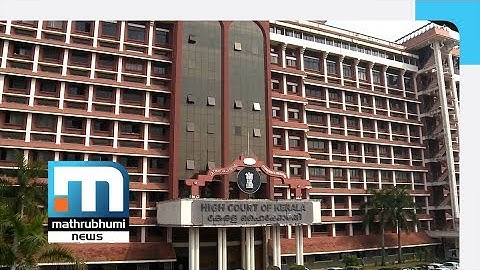 Devaswom Board Appointments Should Be Made Transparent: HC| Mathrubhumi News