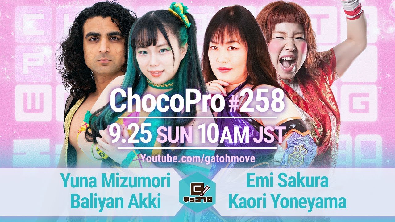 ChocoProLIVE! 258 - Yunamon's last Ichigaya show!  Yuna & Akki vs  Emi & Yoneyama - 2022/9/25