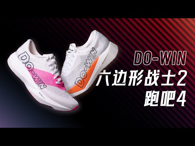 Do-win Hexagon 2 & PB4 Review：Minimalist Design, Max Performance