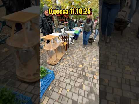 Шо? Почем? В ?⚓️Одессе⚓️ #украина #одесса #базар #цены #мебель