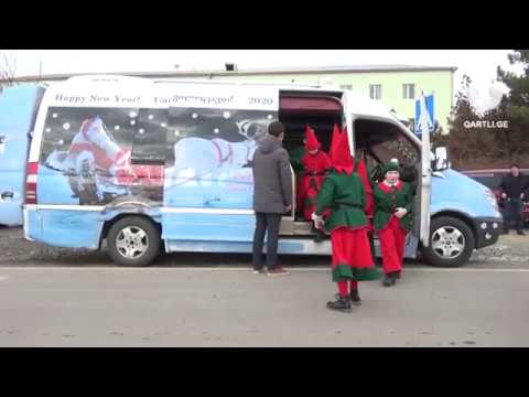 ლაპლანდიელი სანტა-კლაუსის მოგზაურობა გორის მუნიციპალიტეტში