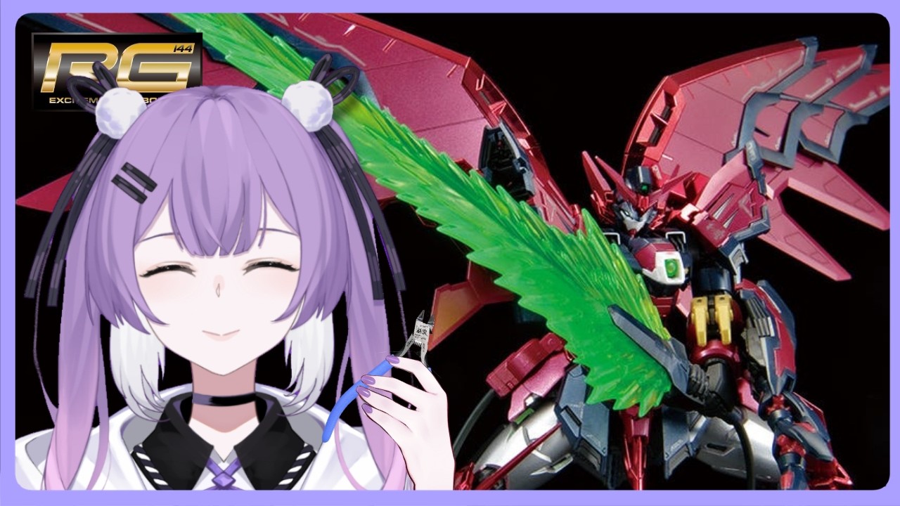 【GUNPLA】RG 1/144 GUNDAM EPYON - Community Build and Chat