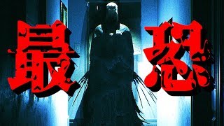 『P.T.』インスパイアの新作サイコホラーが最恐に怖い。【VISAGE】01