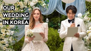 THE MOST BEAUTIFUL WEDDING IN KOREA