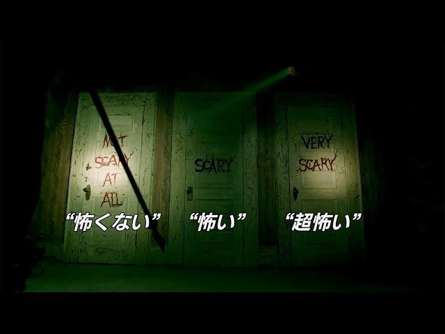 リッチー エディの三つの扉シーン 映画 It イット The End それ が見えたら 終わり 本編映像 シネマトゥデイ