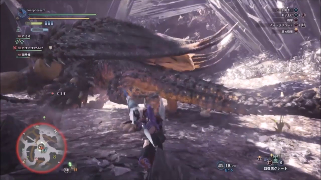 Mhw 1 けんぴがネルギガンテの尻尾を欲しがっています Youtube