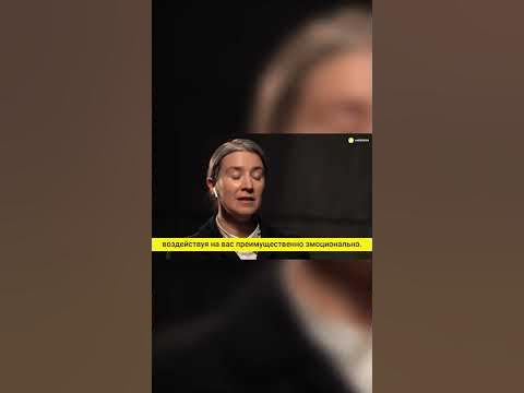 Шульман о пропаганде и рекламе - YouTube