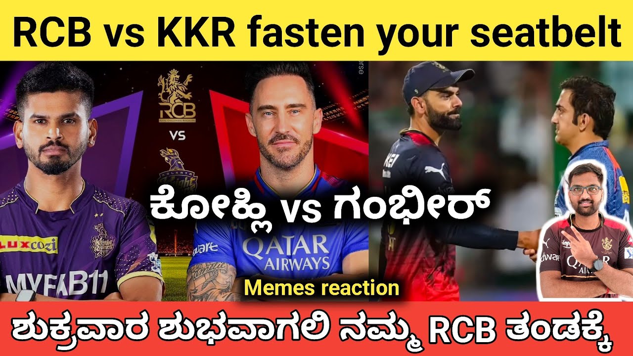 TATA IPL 2024 RCB VS KKR preview and analysis Kannada | high voltage ...