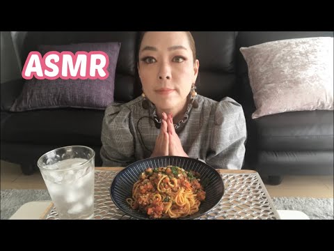 【咀嚼音】ボロネーゼを食べる【ASMR】